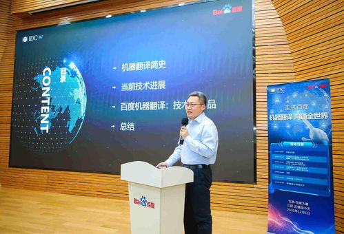 打造定制化翻譯服務(wù) AI同傳等全產(chǎn)品矩陣 企業(yè)效率工具擔當