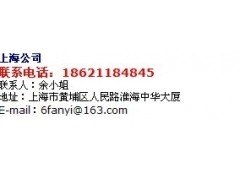 上海專業翻譯服務，助力您的全球溝通