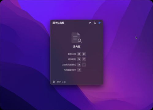 超越 Spotlight 打造高效且中文友好的 macOS 啟動器與翻譯服務