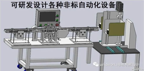 定制非標設備中說明書與全套圖紙的重要性及其提供策略