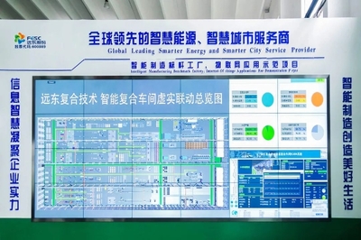 喜迎二十大 建功新時代 | 遠東控股 錨定目標，信息服務業(yè)務跑出加速度