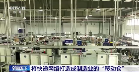 8月全國快遞業(yè)務量突破94.3億件 信息服務業(yè)賦能，快遞網絡正升級為制造業(yè)“移動倉”