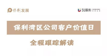 聚焦客戶價值日 至交行動驅動全員客服，優(yōu)化產品服務與交付品質