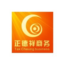 北京正德祥企業策劃事務所 專業商務代理代辦，助力企業高效發展