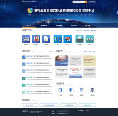 貓熊CC 打造專業(yè)企業(yè)網頁設計的卓越集合