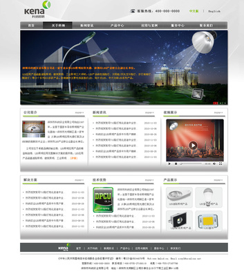 融合美學與商業(yè) 企業(yè)網頁設計的藝術與策略