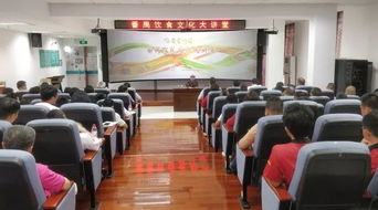 珠海市金灣區人力資源和社會保障局到番禺區交流 粵菜師傅 培訓工作