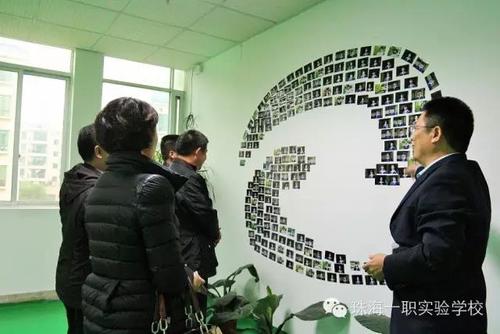 珠海市職業(yè)院校校長交流座談會(huì)在珠海一職實(shí)驗(yàn)學(xué)校舉行