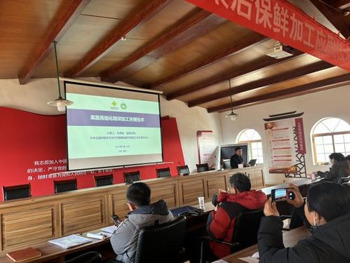 濟(jì)南果品研究所參與舉辦章丘特色農(nóng)產(chǎn)品采后保鮮加工應(yīng)用技術(shù)培訓(xùn)班