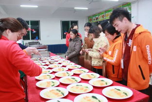 新時代. 新職教. 新征程 珠海一職實驗學校年終大會 晚會大放送