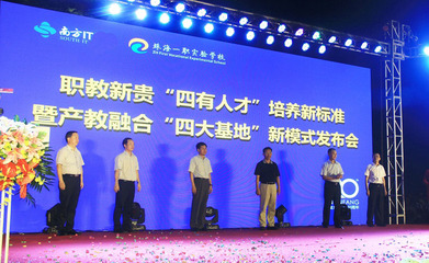 珠海市創(chuàng)沃中等職業(yè)學(xué)校精品專(zhuān)業(yè)招生計(jì)劃