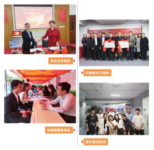 不擠普高獨(dú)木橋 珠海南方愛(ài)迪技工學(xué)校帶你走向升學(xué)就業(yè)好未來(lái)