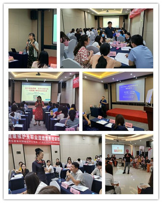 馬克思主義學(xué)院成功承辦金灣區(qū)2020年中小學(xué)幼兒園教師心理健康維護(hù)及職業(yè)道德素養(yǎng)培訓(xùn)班