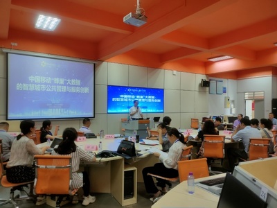 廣西壯族自治區(qū)2021年度&ldquo;亞行rdquo;職業(yè)院校教師培訓項目高職公共管理與服務大類專業(yè)帶頭人領(lǐng)軍能力培訓班線下階段順利開班