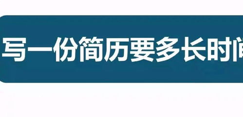 大數(shù)據(jù)與軟件學(xué)院第45期就業(yè)沙龍簡歷制作培訓(xùn)活動